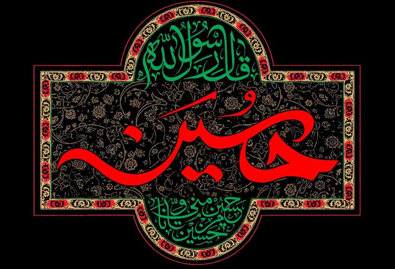 نکات طرحی انواع پوستر و بنرهای محرم + آموزش یک تکنیک طلایی 6 بنر محرم