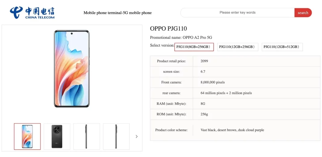 افشا اطلاعات گوشی اوپو A2 Pro 9 افشا اطلاعات گوشی اوپو A2 Pro