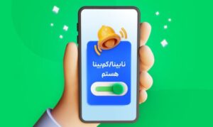 اسنپ