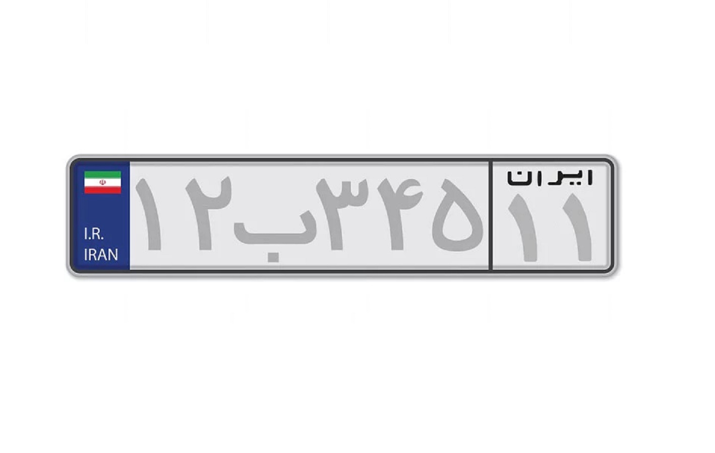 یافتن شماره تلفن مالک خودرو از روی پلاک 6 شماره تلفن مالک خودرو از روی پلاک