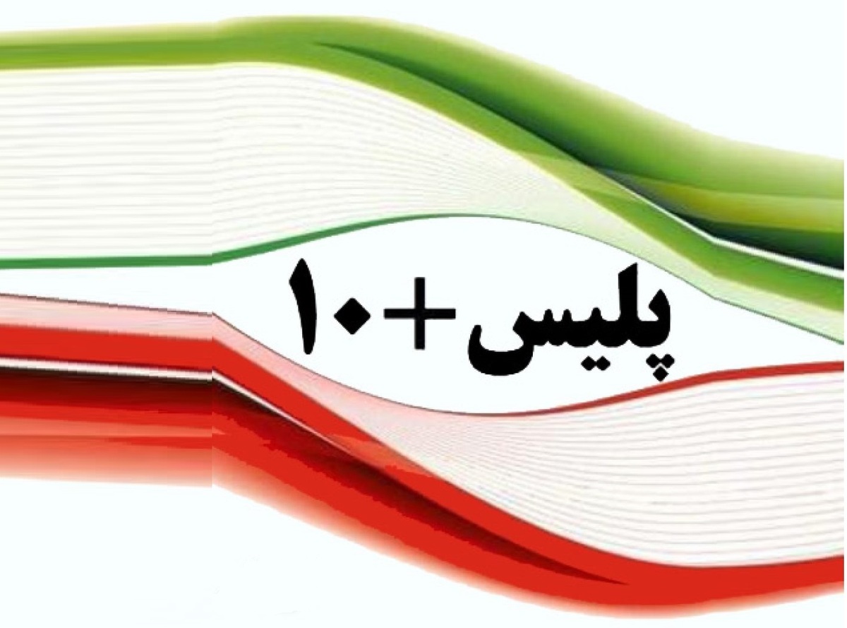 یافتن شماره تلفن مالک خودرو از روی پلاک 9 پیدا کردن شماره از روی پلاک