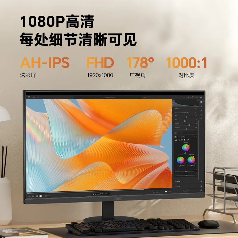 AOC و معرفی نمایشگر جدید 24E11XH