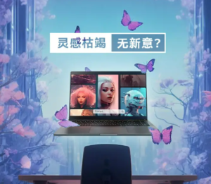 لپ تاپ لنوو Xiaoxin Pro 2024 از راه می رسد