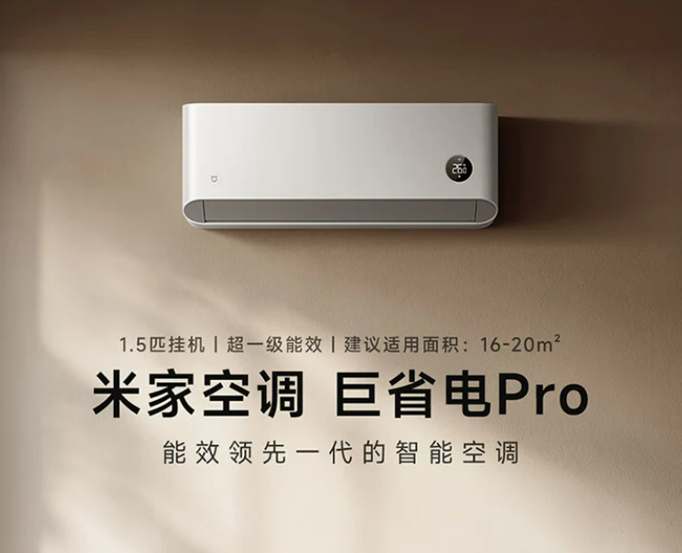 کولر شیائومی Mijia Air Conditioner Pro 1.5 HP معرفی شد