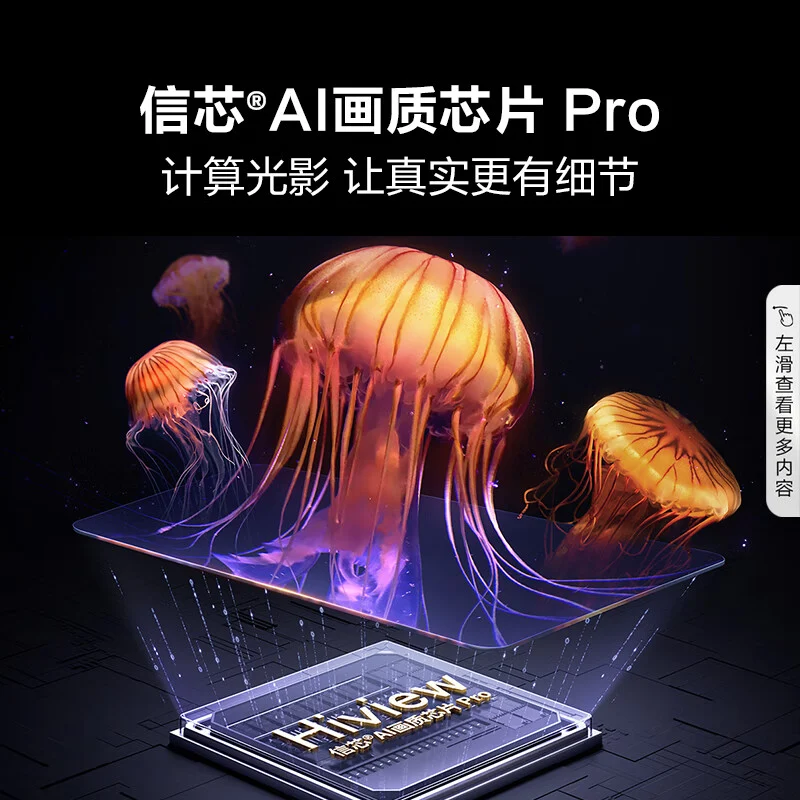 تلویزیون E8N Pro هایسنس معرفی شد 9 تلویزیون E8N Pro هایسنس معرفی شد