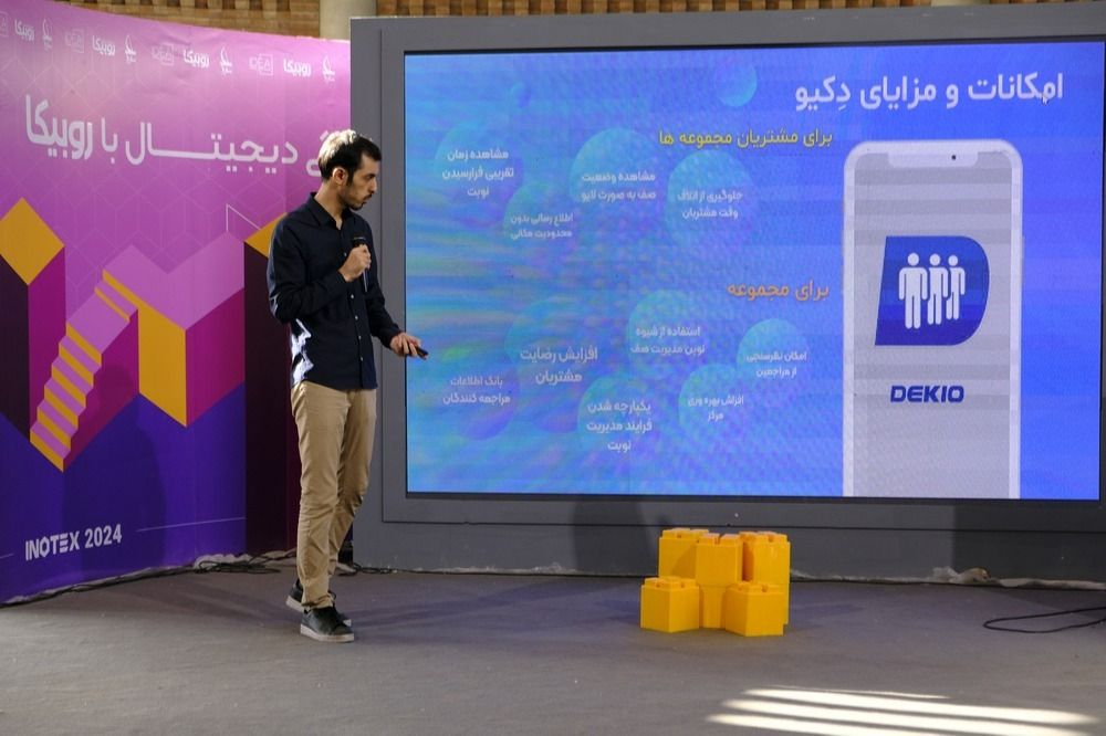 اینوتکس 2024: مروری بر رویدادهای روز اول 6 اینوتکس 2024: مروری بر رویدادهای روز اول