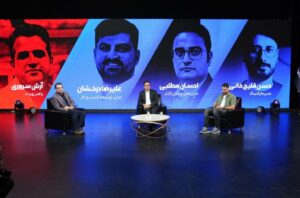 همایش "مسیر اوج" سرمایکس: گامی بلند در جهت شفافیت، نوآوری و تعامل با کاربران 24 سرمایکس
