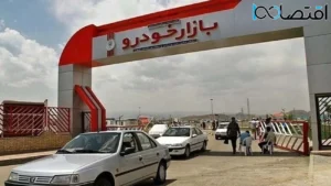 قیمت خودرو در شوک! سکوت مطلق در بازار پس از دو روز تعطیلی