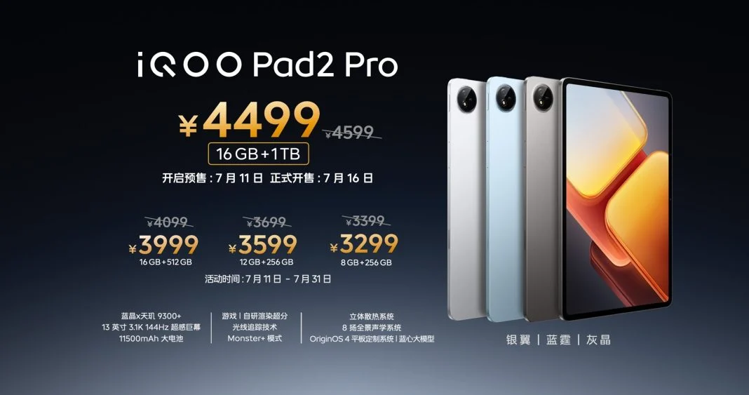 مدل 16 گیگ رم و 1 ترابایت تبلت آیکیو Pad2 Pro عرضه شد 6 مدل 16 گیگ رم و 1 ترابایت تبلت آیکیو Pad2 Pro عرضه شد