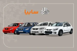 سایه رکود بر سر سایپا: قیمت‌ها همچنان در سراشیبی نزول