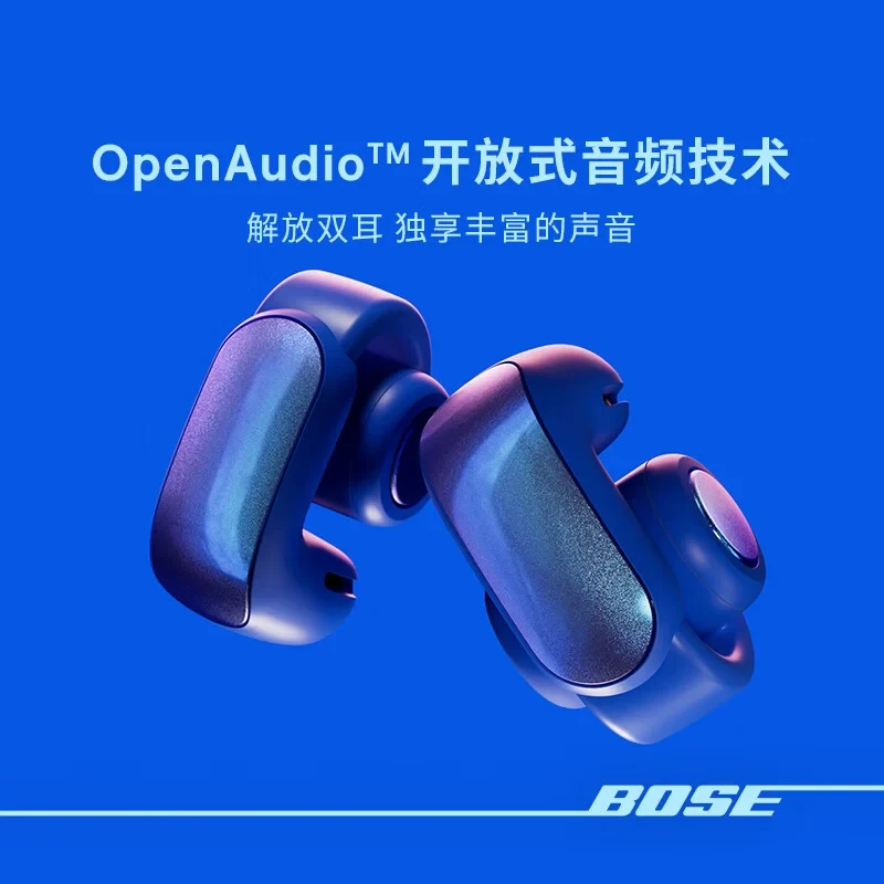 ایربادز بوز Ultra Earbuds در رنگ جدید رونمایی شد 9 ایربادز بوز Ultra Earbuds در رنگ جدید رونمایی شد
