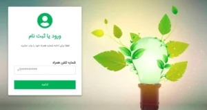 برنامه قطعی برق اعلام شده توسط شرکت توانیر 1403 28 برنامه قطعی برق