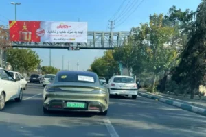 شیائومی به تهران رسید؛ خودروی برقی چینی در خیابان‌های پایتخت