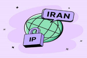 نکات مهم قبل از خرید ای پی ایران که باید بدانید 16 نکات مهم قبل از خرید ای پی ایران که باید بدانید