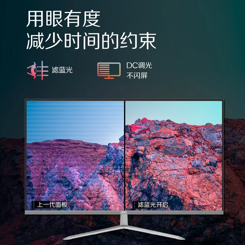 برند AOC از نمایشگر 4K HDR جدید رونمایی کرد 9 برند AOC از نمایشگر 4K HDR جدید رونمایی کرد