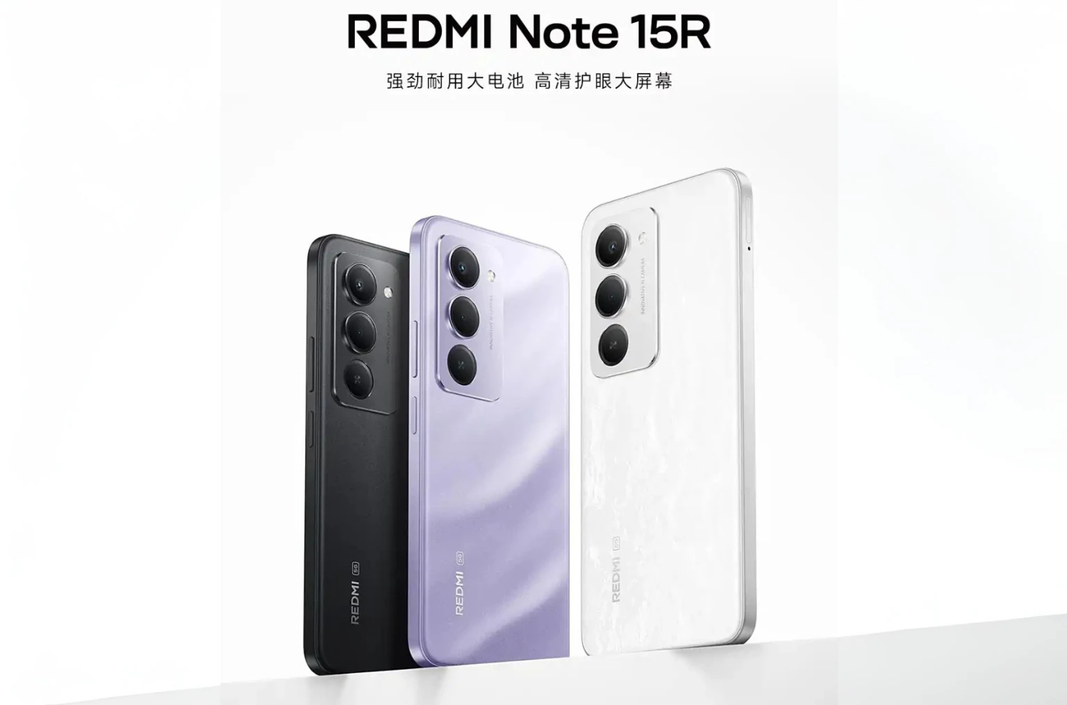 گوشی Redmi Note 15R در چین عرضه شد