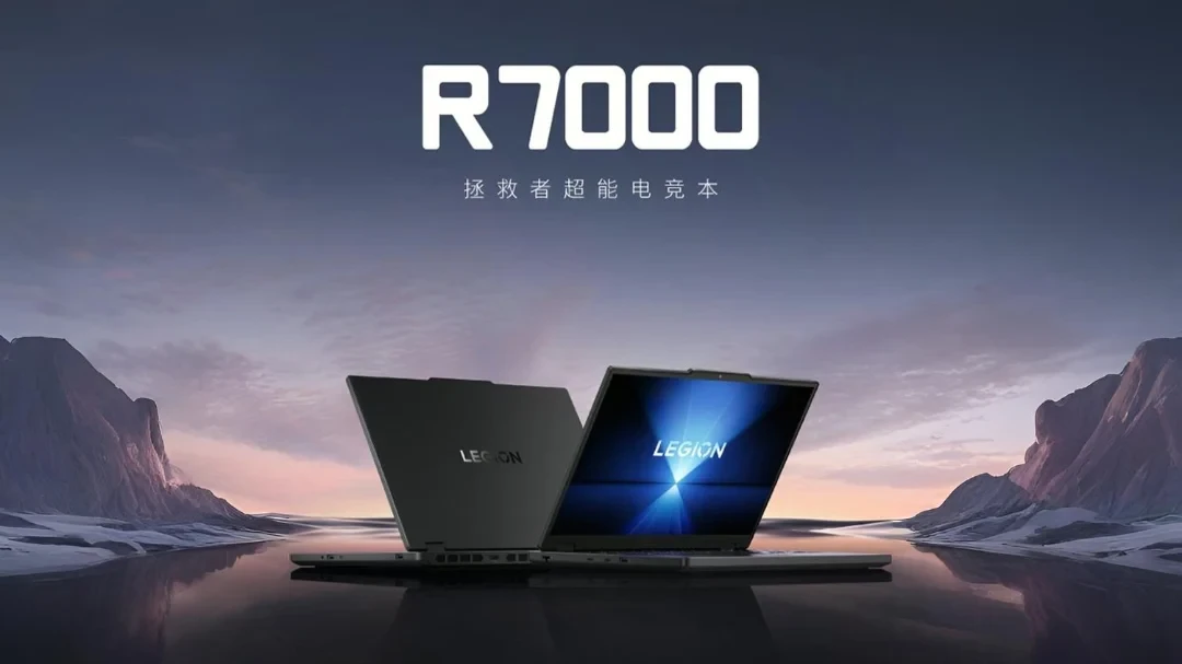 لپ تاپ لنوو Legion R7000 2025 عرضه شد 6 لپ تاپ لنوو Legion R7000 2025 عرضه شد