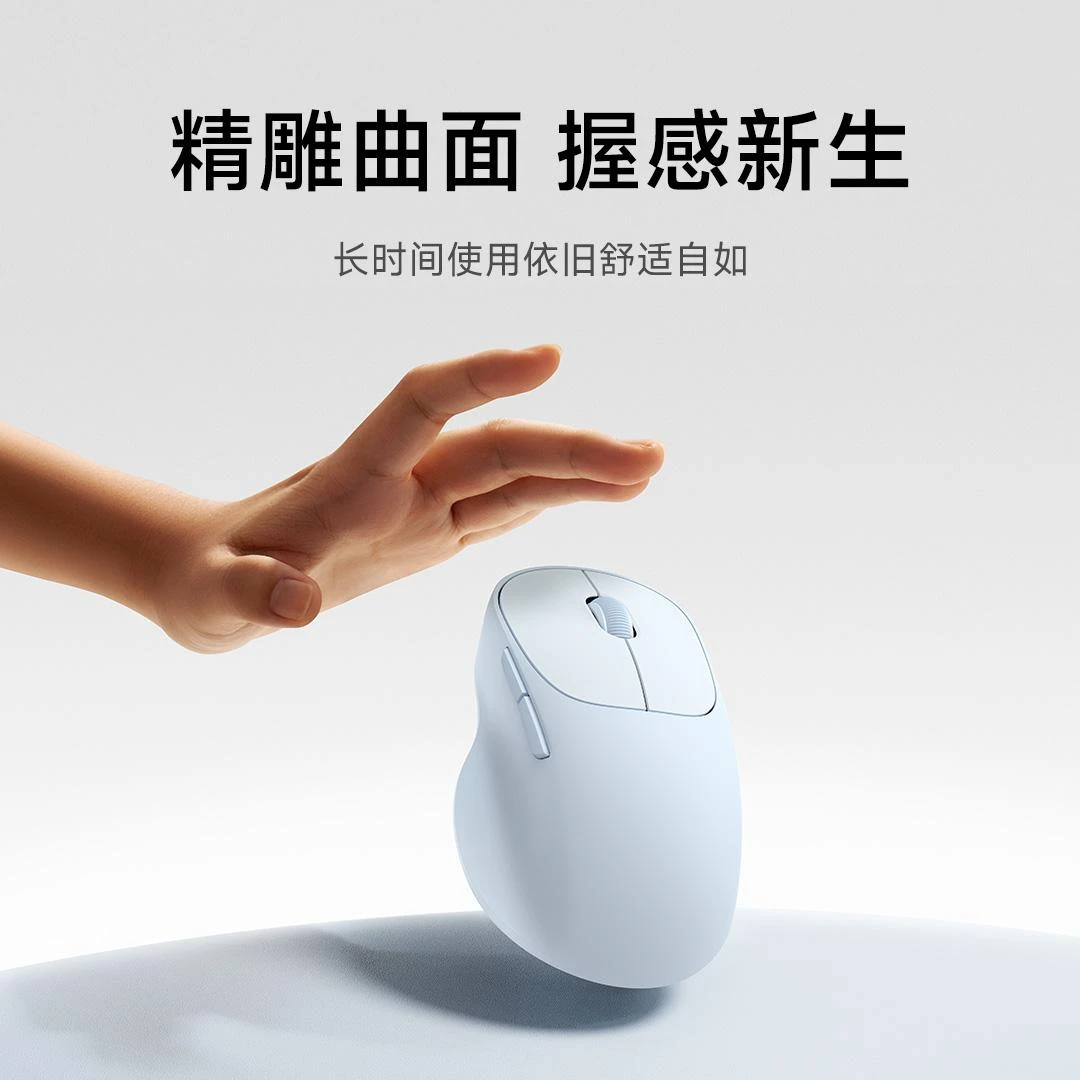 شیائومی از ماوس Wireless Mouse 3 Color Comfort Edition رونمایی کرد 9 شیائومی از ماوس Wireless Mouse 3 Color Comfort Edition رونمایی کرد