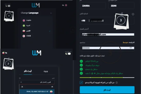 بروکر ویندزور فارسی | شروعی امن برای معامله گران ایرانی 10 ثبت نام در ویندزور فارسی