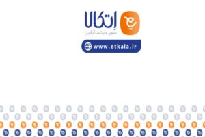 چرا سوپرمارکت آنلاین اتکالا از سایر فروشگاه های اینترنتی متمایز است؟ 10 چرا سوپرمارکت آنلاین اتکالا از سایر فروشگاه های اینترنتی متمایز است؟