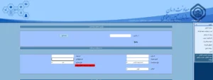 تشکیل پرونده الکترونیک بیماران صعب العلاج و خاص تامین اجتماعی + دانلود فرم گواهی پزشک 26 تشکیل پرونده الکترونیک بیماران صعب العلاج و خاص تامین اجتماعی + دانلود فرم گواهی پزشک 1