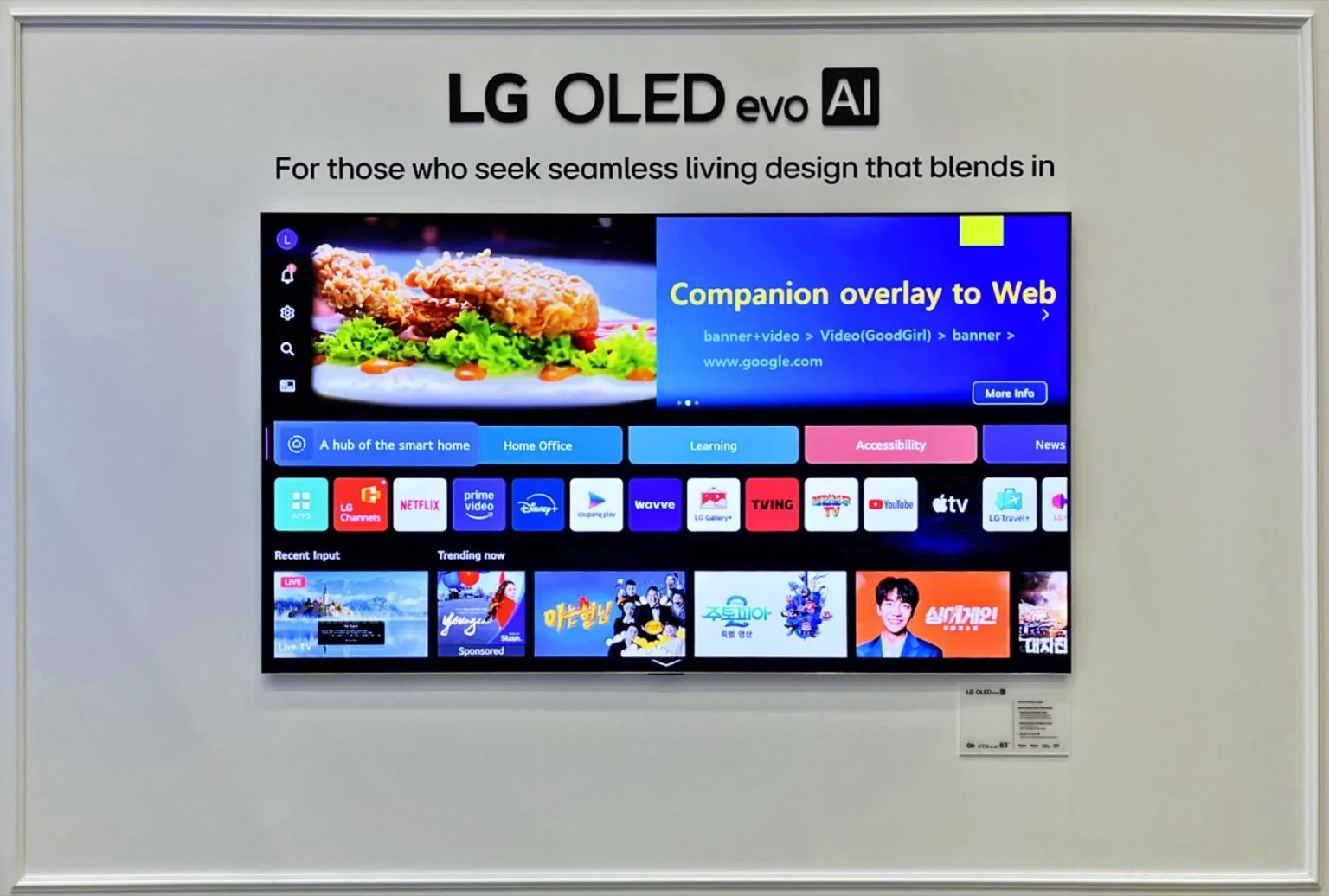 تصاویر تلویزیون‌های OLED ال‌جی G6 و W6 با پنل «Hyper Radiant» روشن‌تر لو رفت