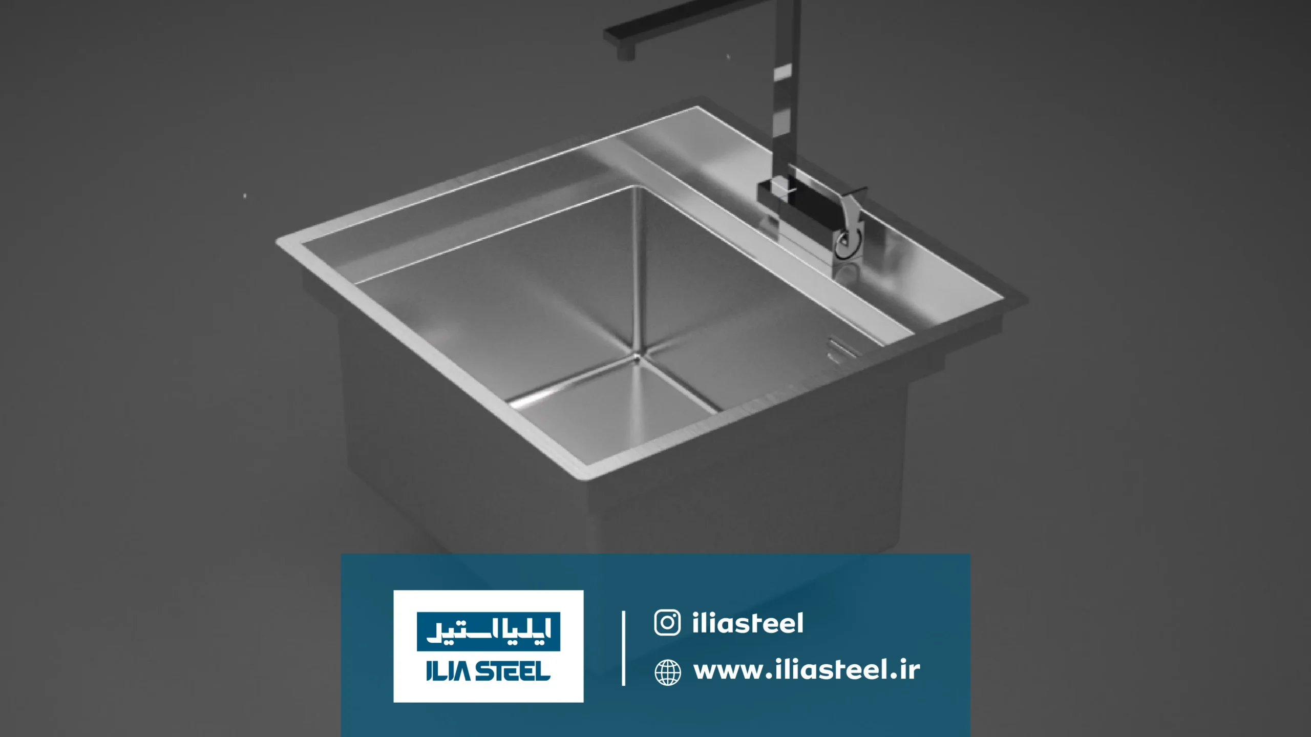 سینک مدل 6060 دستساز ایلیااستیل؛ وقتی یک سینک کوچک، استانداردهای بزرگ تعریف میکند 6 سینک 6060 فلاشمونت ایلیااستیل