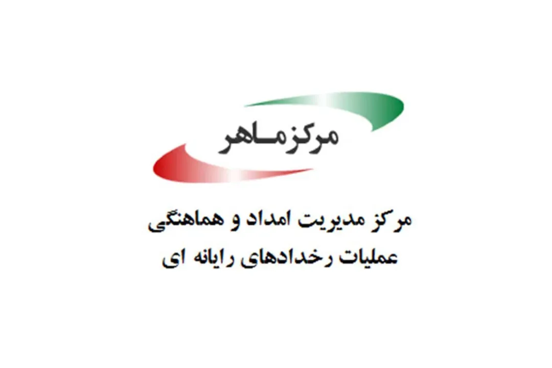 شایعه هک شدن مرکز ماهر تکذیب شد؛ وضعیت سفید در سازمان فناوری اطلاعات