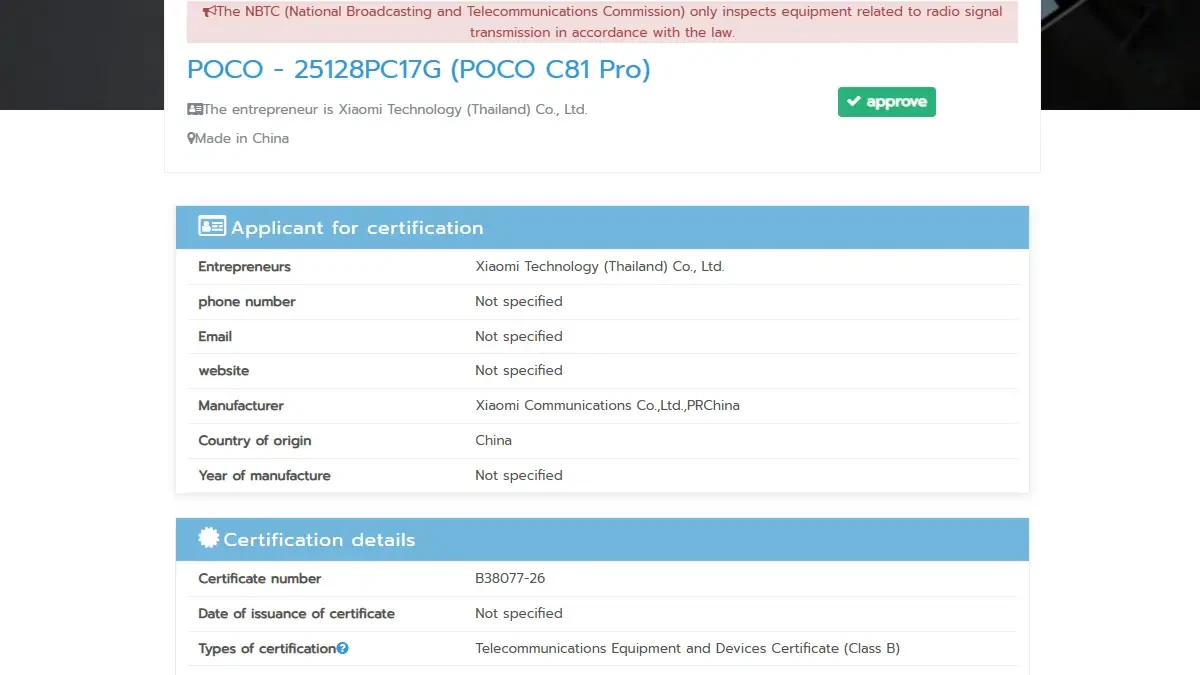 پوکو C81 پرو در پایگاه داده صدور گواهی NBTC تایلند ظاهر شد 9 پوکو C81 پرو در پایگاه داده صدور گواهی NBTC تایلند ظاهر شد