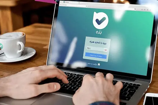 کاربران از محدودیت‌های «بله» به تنگ آمدند | اعتراض‌ها به سقف ۲۰ مگابایت بالا گرفت