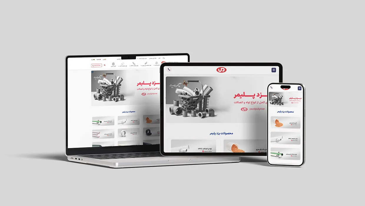 راهنمای انتخاب بهترین شرکت طراحی سایت در یزد برای رشد فروش آنلاین (چکلیست + اشتباهات رایج) 10 طراحی سایت صنعتی در یزد