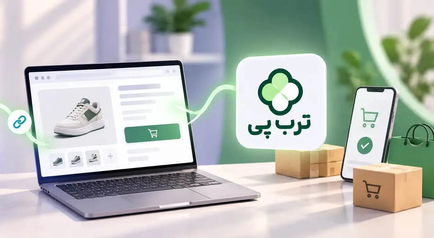 آموزش اتصال سایت به اسنپ پی و ترب پی 10 آموزش اتصال سایت به اسنپ پی و ترب پی
