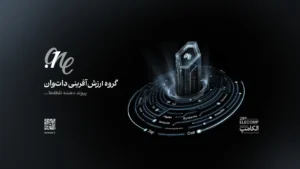 نگاهی به حضور دات‌وان در الکامپ ۱۴۰۵؛ از «اتصال» تا «اثر» 2