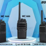 خرید قیمت بیسیم موتوکام MC444 MC555 MC66 + بررسی امکانات 2